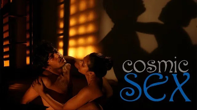 কসমিক সেক্স মুভি