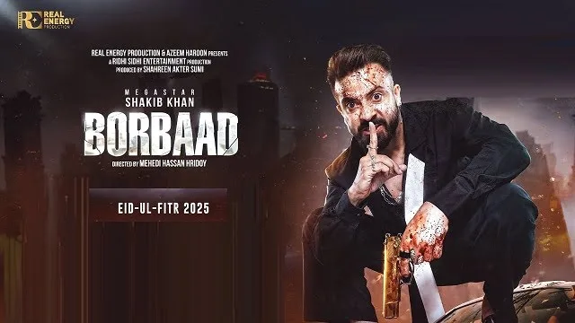 বরবাদ মুভি