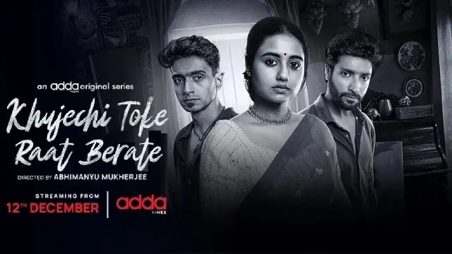 খুঁজেছি তোকে রাত বেরাতে ওয়েব সিরিজ