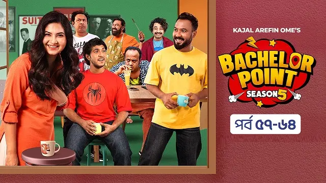ব্যাচেলর পয়েন্ট সিজন ৫ (পর্ব ৫৭ – ৬৪) টিভি সিরিজ