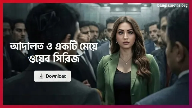 Adalat O Ekti Meye Web Series Download
