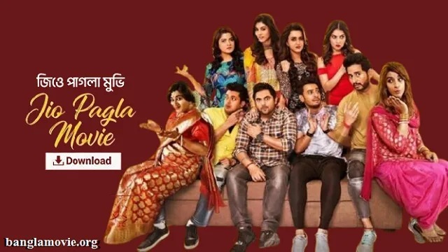 Jio Pagla Movie Download