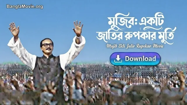 Mujib Ekti Jatir Rupokar Movie Download