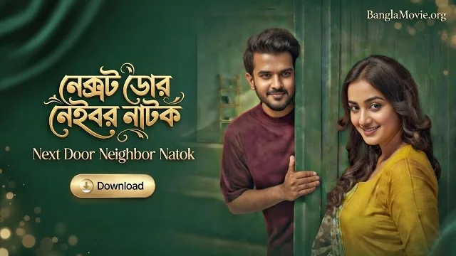 Next Door Neighbor Natok Download