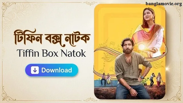 Tiffin Box Natok Download