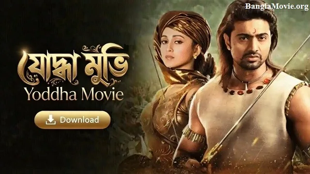 Yoddha Movie Download
