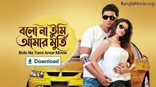 Bolo Na Tumi Amar Movie Download