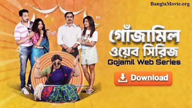 Gojamil Web Series Download