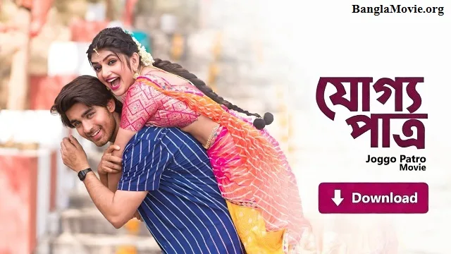 Joggo Patro Movie Download
