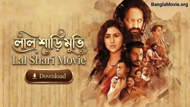 Lal Shari Movie Download