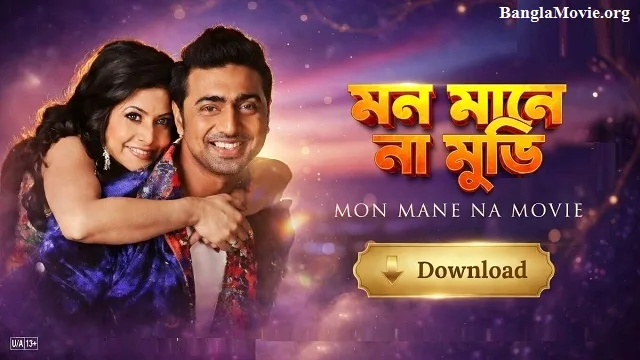 Mon Mane Na Movie Download