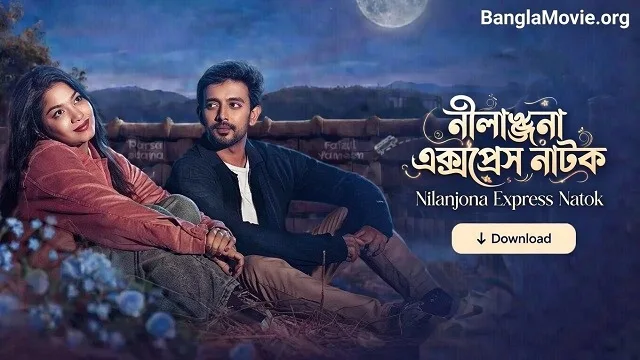 Nilanjona Express Natok Download