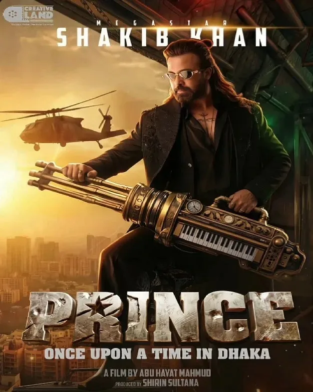 Prince Movie 2026
