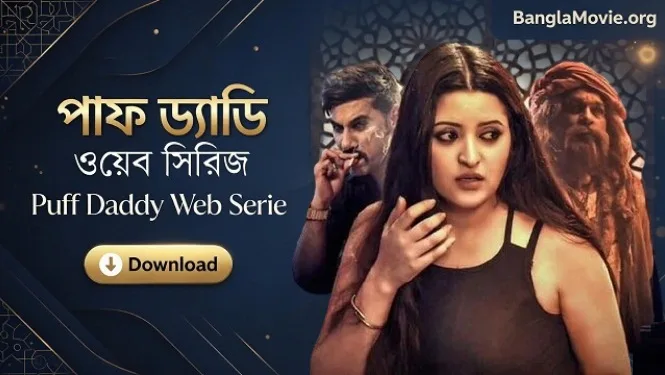 Puff Daddy Web Series Download